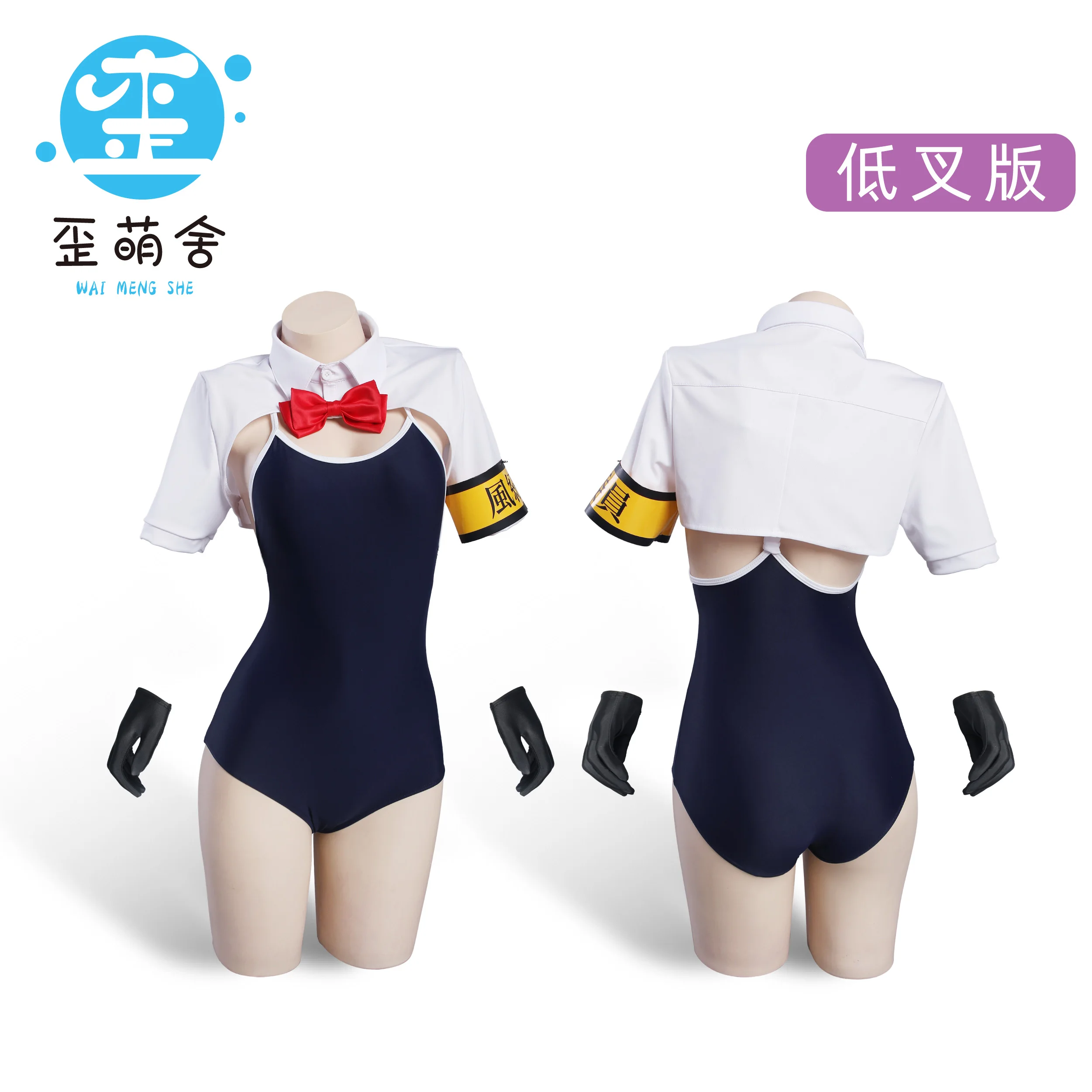 Japanese School Swimsuit Judgement Swimsuit Cosplay Costumes Japanese School High Fork Swimsuit Kawaii Sukumizu - Image 4