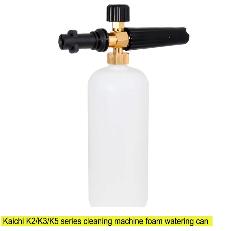 High Pressure Foam Pot, Spray Pot, Car Washing Mmachine Adapter Is Applicable To Foam Spray Pot With Kaz Pa Pot Interface