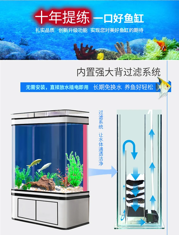 Change Water Intelligent Mute Aquarium  Glass Fish Tank Large Floor Office Living Room Ecological