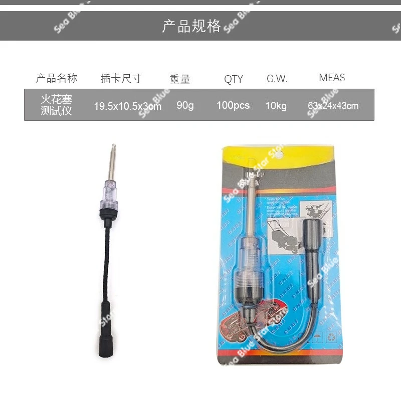 Automotive spark plug coil ignition tester boutique, fire nozzle fire gauge simulator detector tool