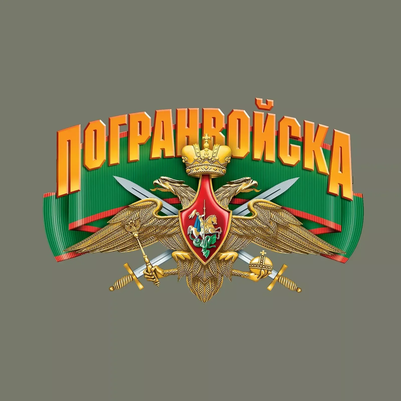 

Russian Border Guards Badge T Shirt. 100% Cotton Short Sleeve O-Neck Casual T-shirts Loose Top New Size S-3XL