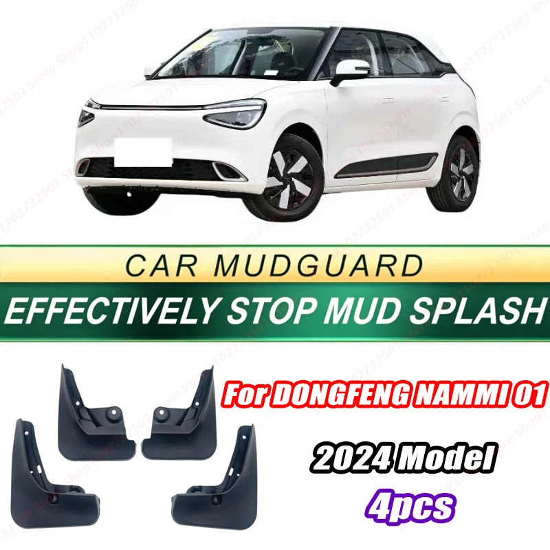 For DONGFENG NAMMI 01 2024 Model 4PCS Front Rear Mud Flaps Splash Guards Fender Mudguards Auto Accessories
