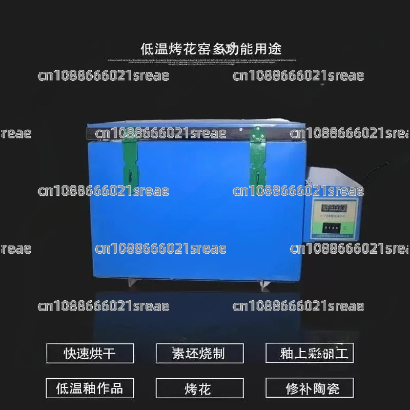 Small Decorating Ki…