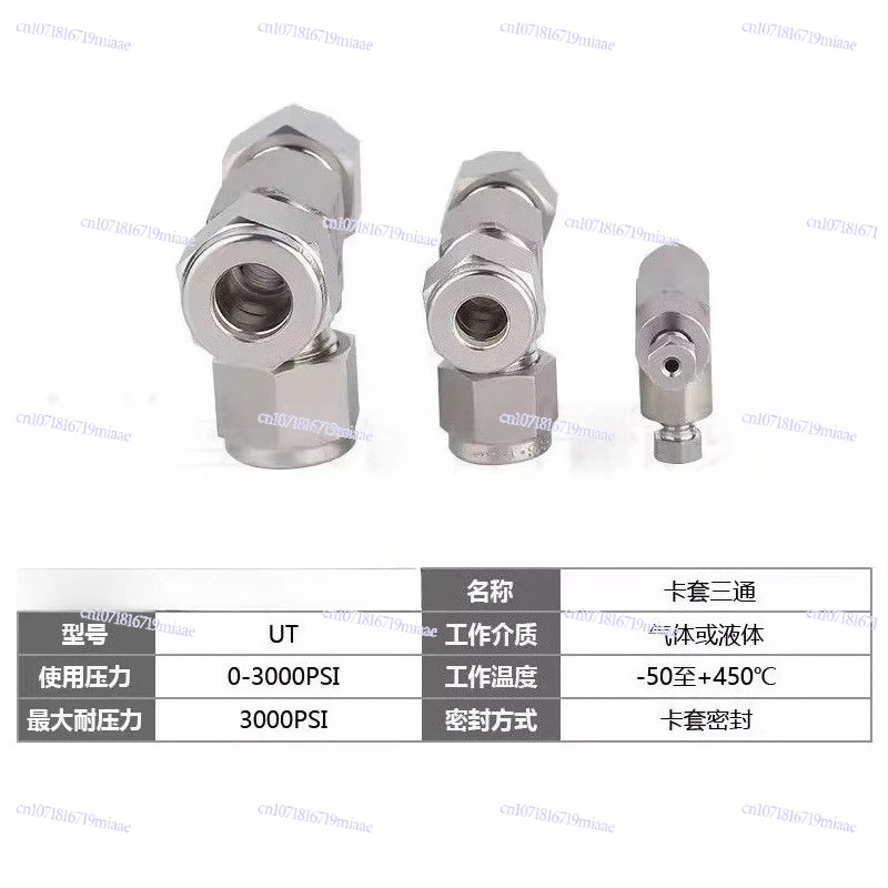 

316 stainless steel ferrule joint