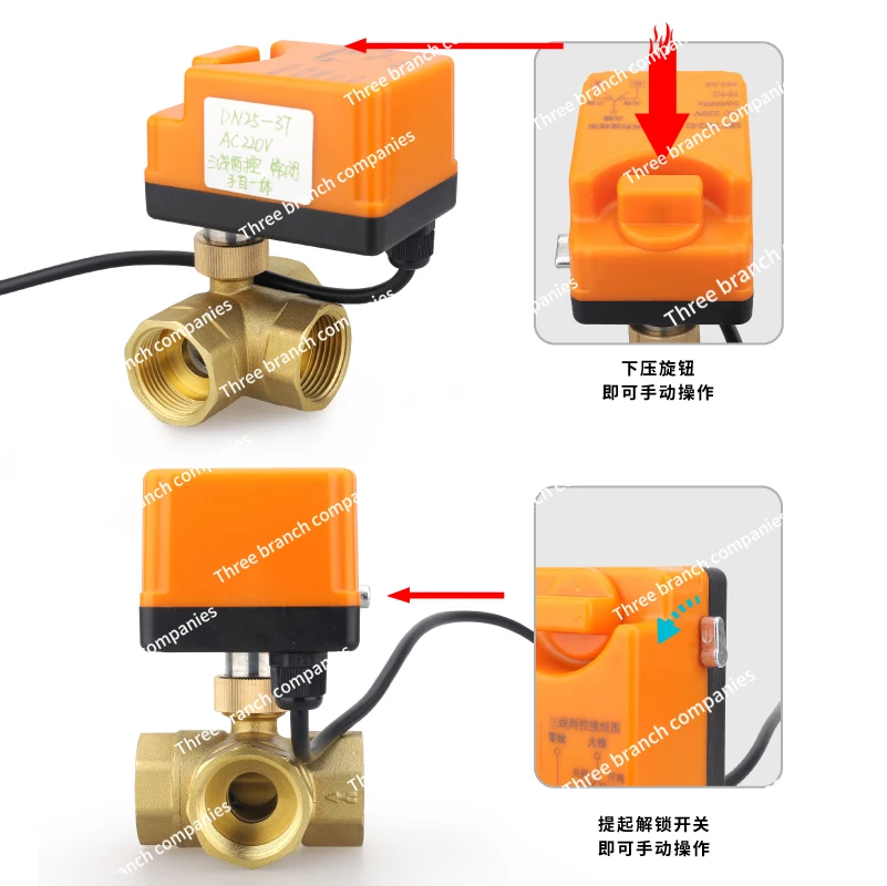 AMT Three-Wire Two-Control T-Type/L-Type Three-Way Electric Ball Valve DN15-40 Ac220v/Dc24v/12V