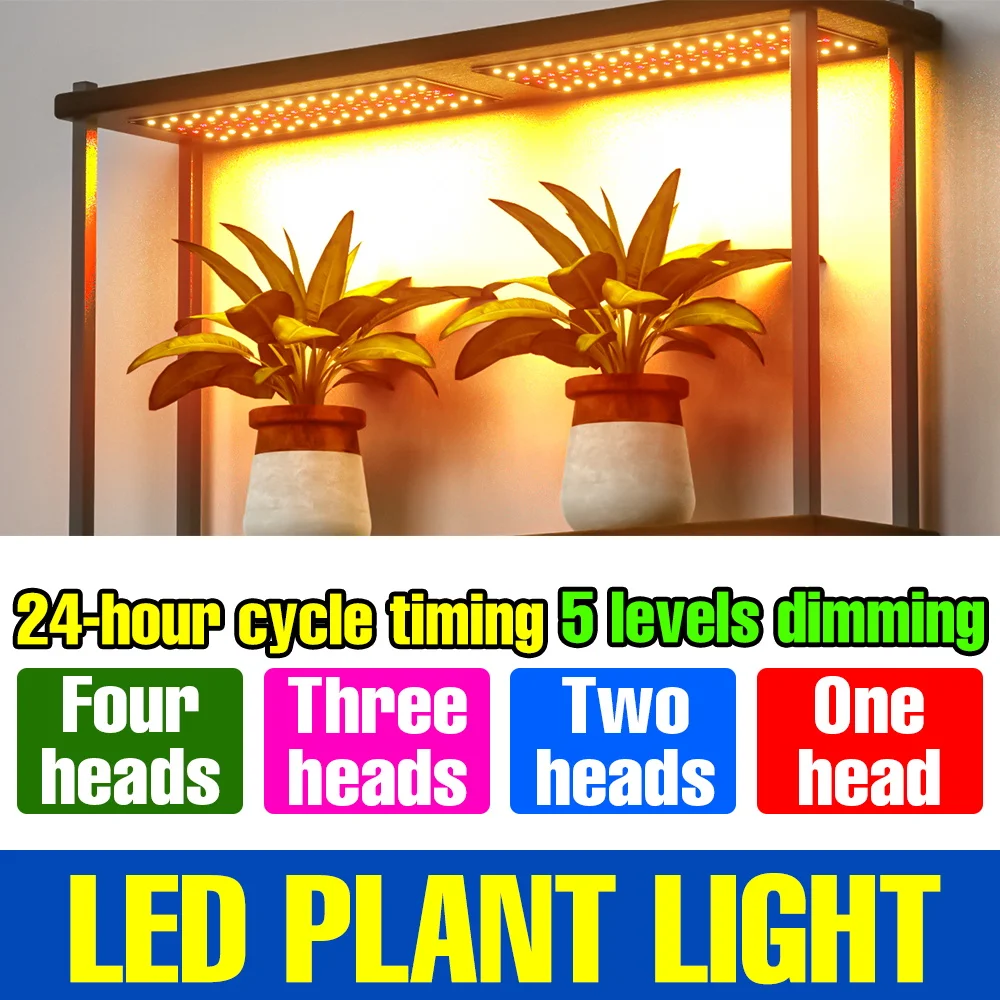 

LED Plant Grow Light USB DC5V Full Spectrum Quantum Board Cultivation Lamp Dimmable 8/12/16 Hour Timing Auto On/Off 1/2/3/4 Head