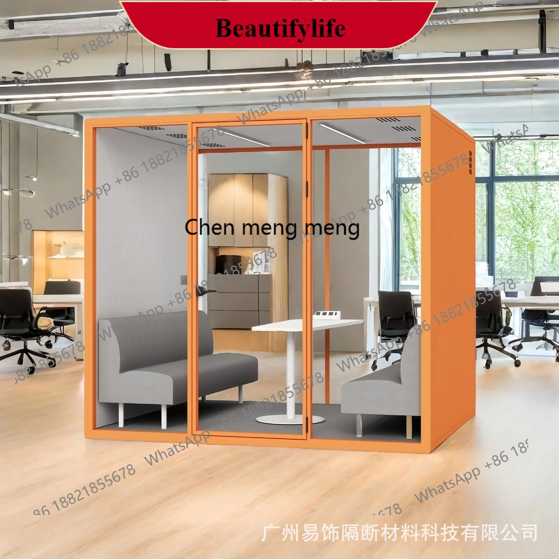 G153 Soundproof room Silent cabin Teaching conference room Phone booth Mobile soundproof cabin Noise prevention
