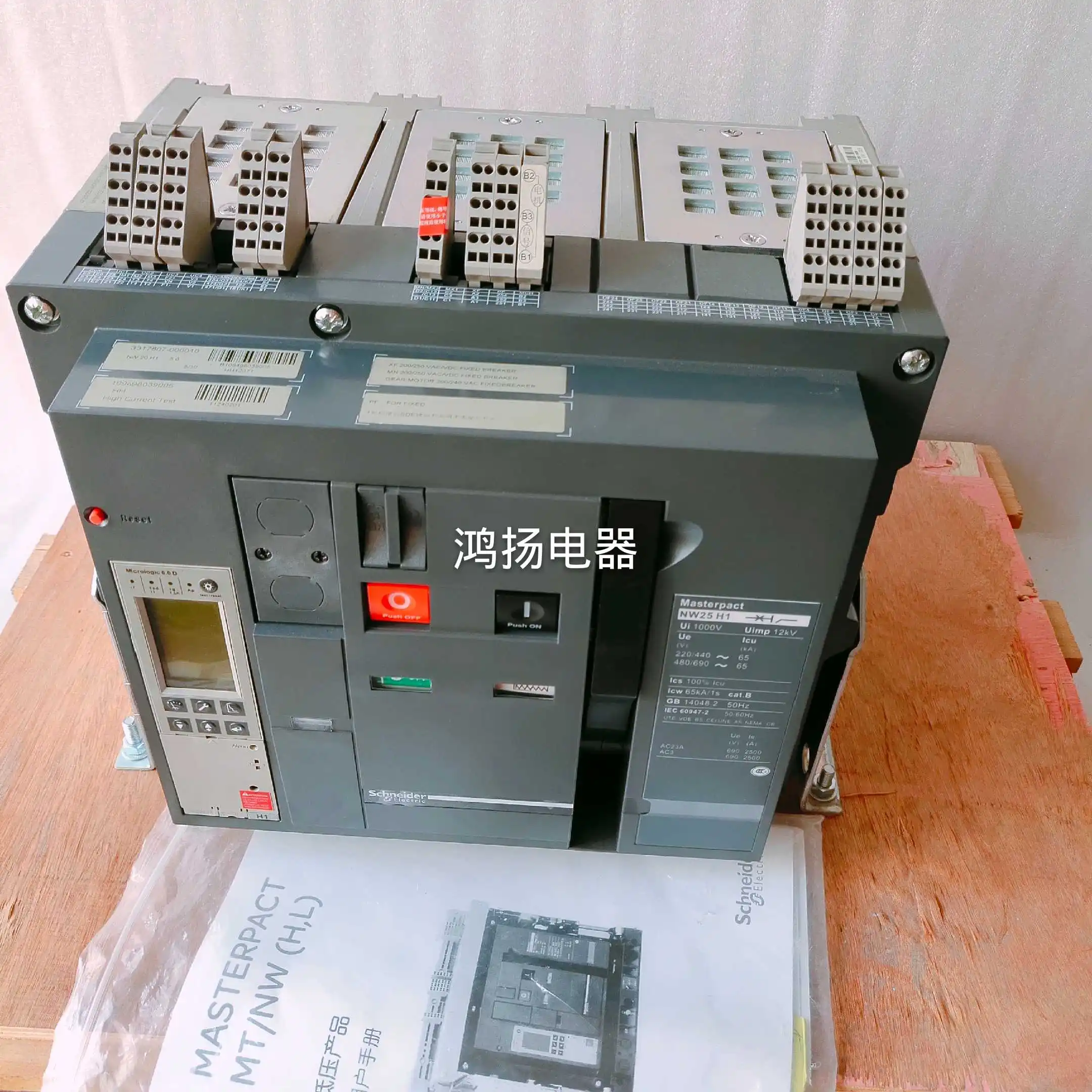 NW25H1 6.0D 3P/2500A Фиксированный