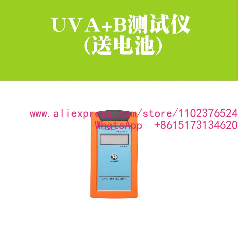 Climbing pet crawler uvb tester sun lamp uva intensity detector crawler lamp uvc ultraviolet uvi measuring instrument