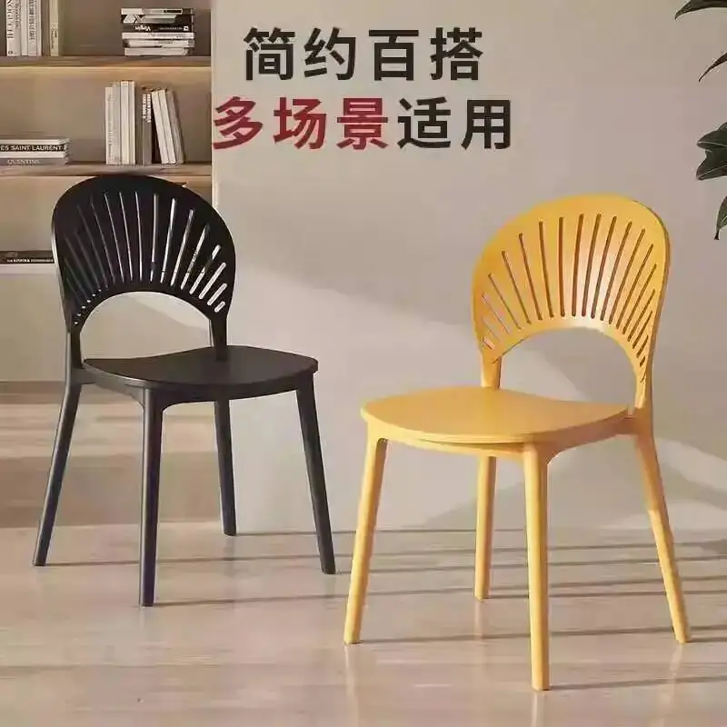 Restaurant, Backrest Home Plastic Kitchen Stool Chair: Stylish Multifunctional Shell-Shaped for Dining Sturdy  &
