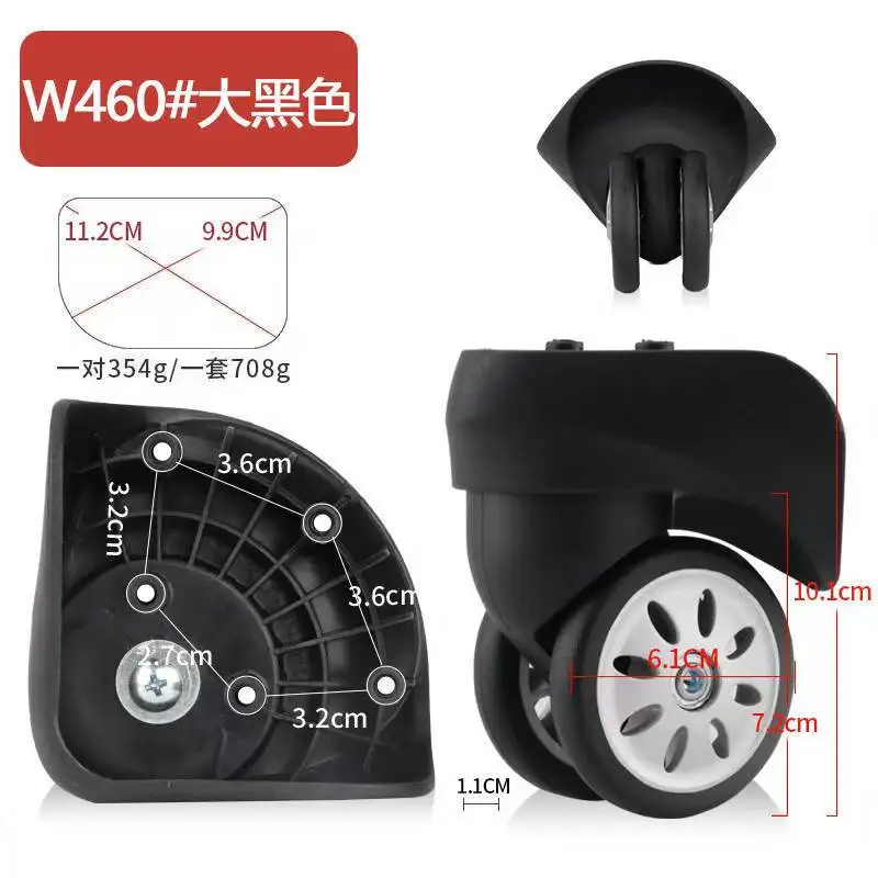 Wheels for cloth Luggage V56/V03 Silent wheel replacement use for travel trolley bag suitcase-W460