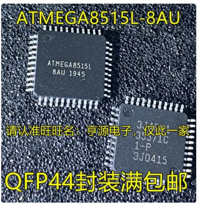 5PCS ATMEGA8515L-8AU Encapsulation: SOIC-8 Brand new original genuine products in stock