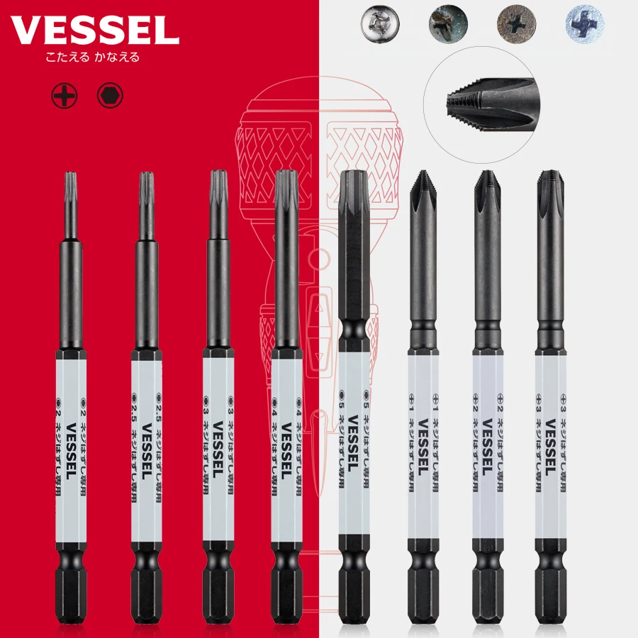 VESSEL HZ16 Screw Removal Bits Hascell Series Impact Screwdriver Bits, Tapable Bits Cross Hexagonal Bits