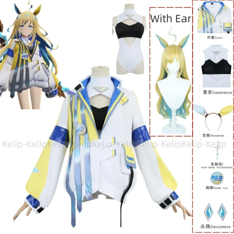 Game Umamusume: Pretty Derby Neo Universe Cosplay Costume Athletic Wear Jumpsuits Uniform Shoes Wig Woman Sexy Christmas Suit