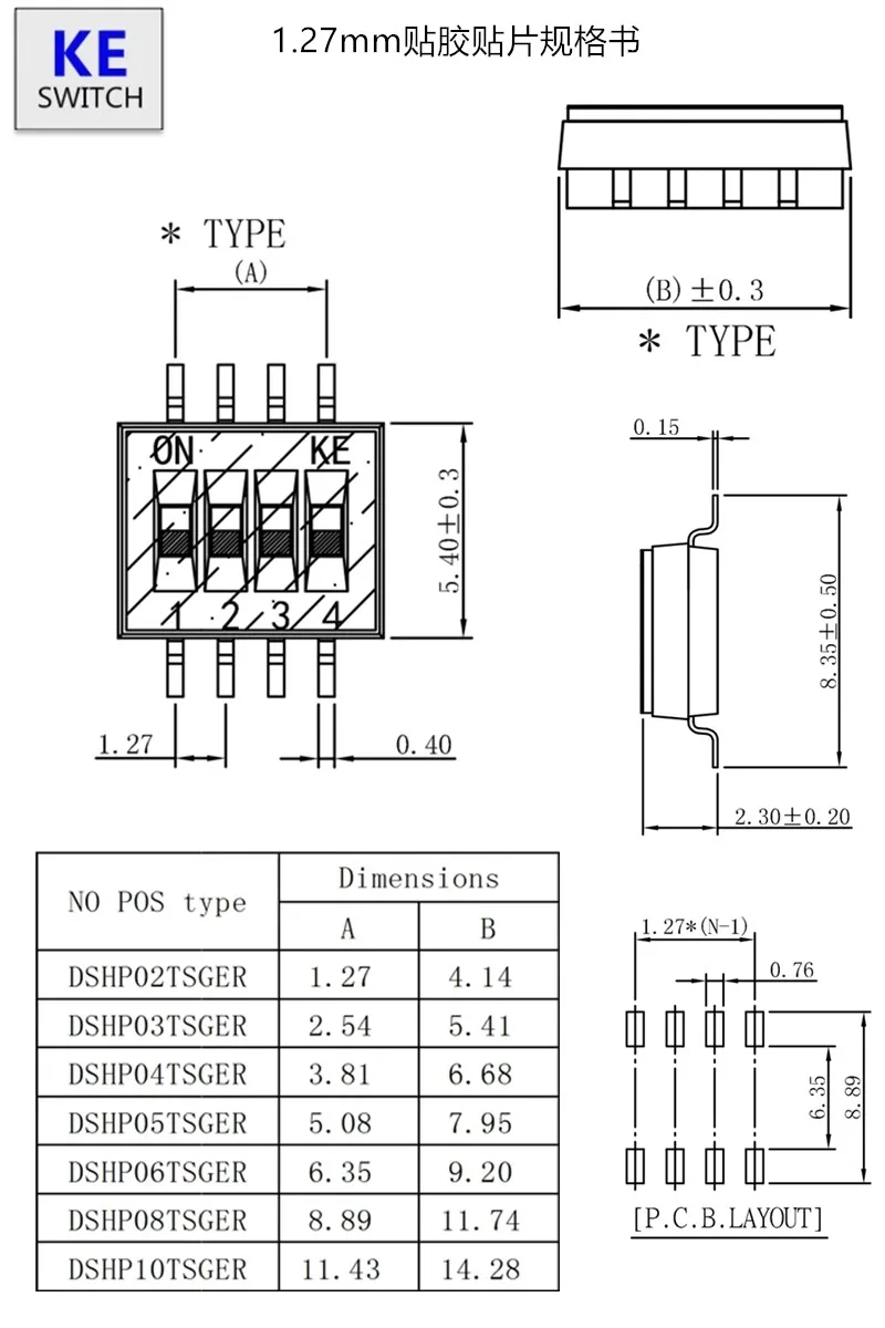 50pcs SMT KE DIP switch spacing pitch 1.27MM /2.54MM 1P/2P/3P/4P/5P/6P/8P/10P bit