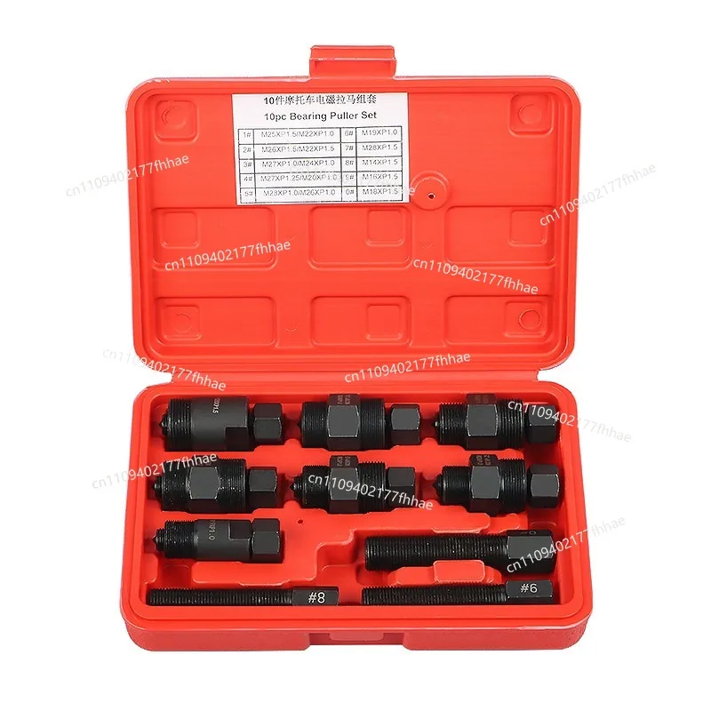 Motorcycle Magneto Pull Code Removal Puller Engine Rotor Flywheel Separation Pull-out Extractor Repair Tool