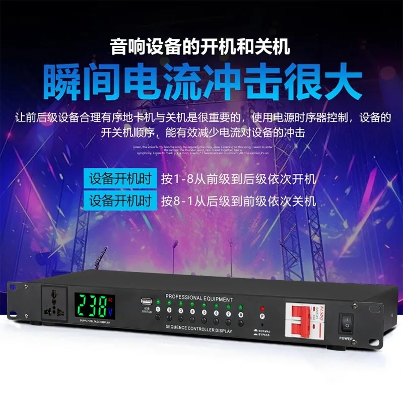 Professional power sequencer 220V   8 channels with filter stage sound engineering computer control socket manager