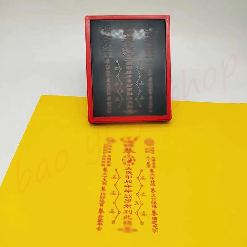 

Печать Tai Sui Xing Jun, Li Chengxing Jun, фольклорная благоприятная печать, настраиваемая, 2024