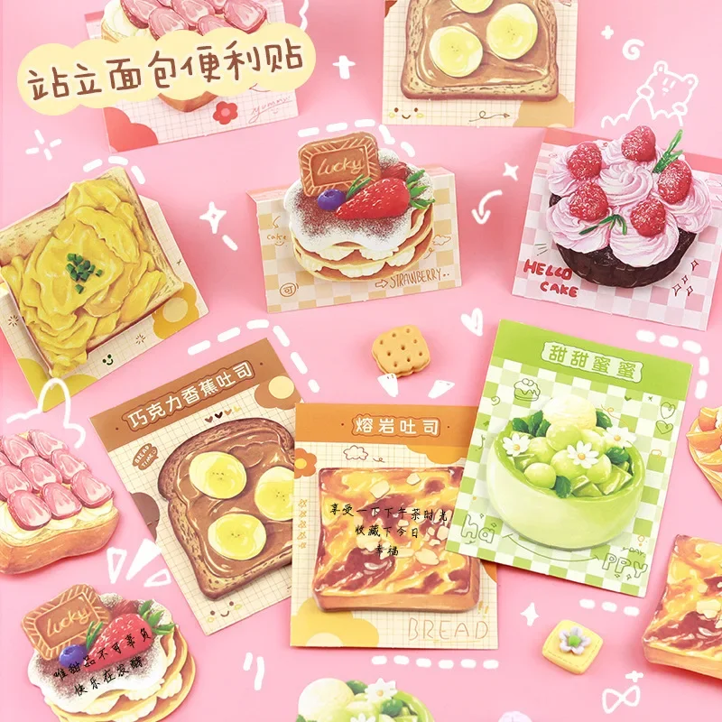 8pcs/lot Bread Toast Special-shaped Sticky Notes Ins for High-looking Students Sticky Personalized N Times Stationary Sticky Tab image 2