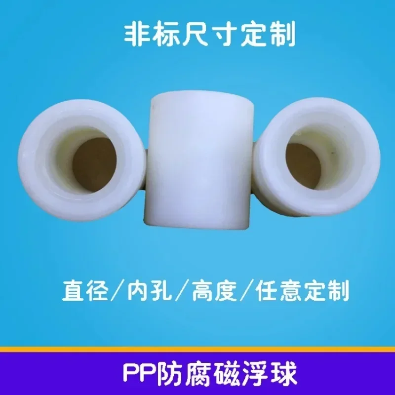 Anti corrosion liquid level switch made of PP material, high and low control liquid