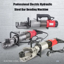 HRB-16/HRB-22 Steel Bar Bender Electric Hydraulic Bending Machine HandHeld Rebar Bending Construction Tool