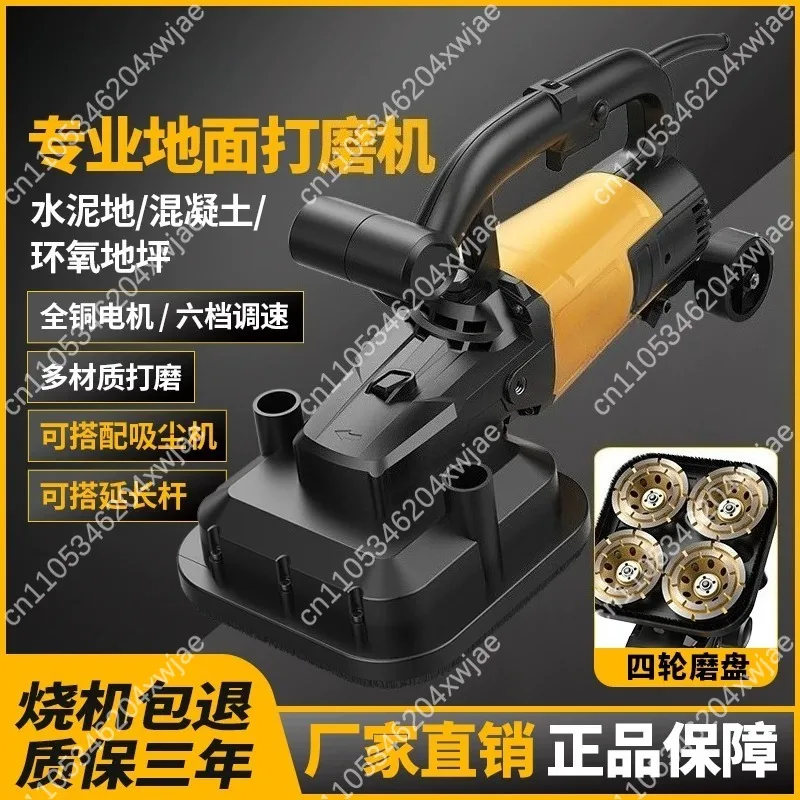 Four Head Dustless Floor Grinder Cement Terrazzo Polishing Machine For Epoxy Concrete Ground