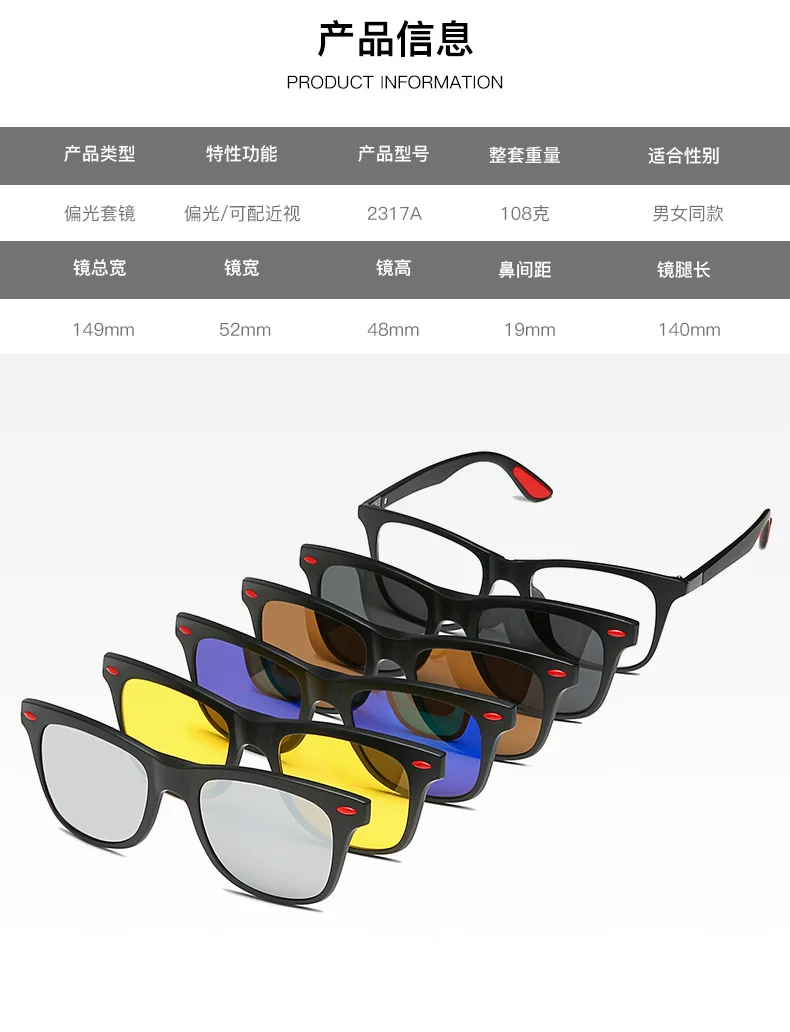 2249A 6 In 1 Brillengestell Männer Frauen Mit 5 PCS Clip Auf Polarisierte Sonnenbrille Magnetische Gläser Männlich Computer Optische – Detail 23