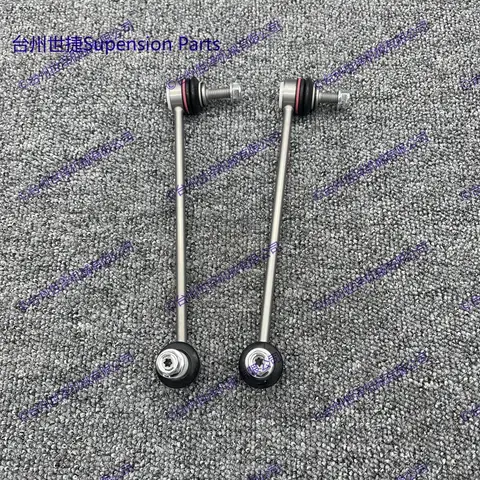 Set of 2 Front Suspension Stabilizer Sway Bar End Links For SMART FORTWO COUPE(451) 2007- 4513200189