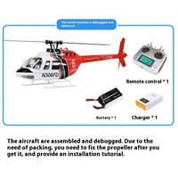 Fly Wing 470 Bell Bell 206 Simulation Helicopter Self Stabilizing Gps Dual Brushless Motor H1 Flight Control Gyroscope