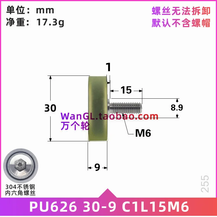 1Pc with screws, M6 coated wheels, PU wear-resistant and silent drawers, precision instruments, medical equipment bearings