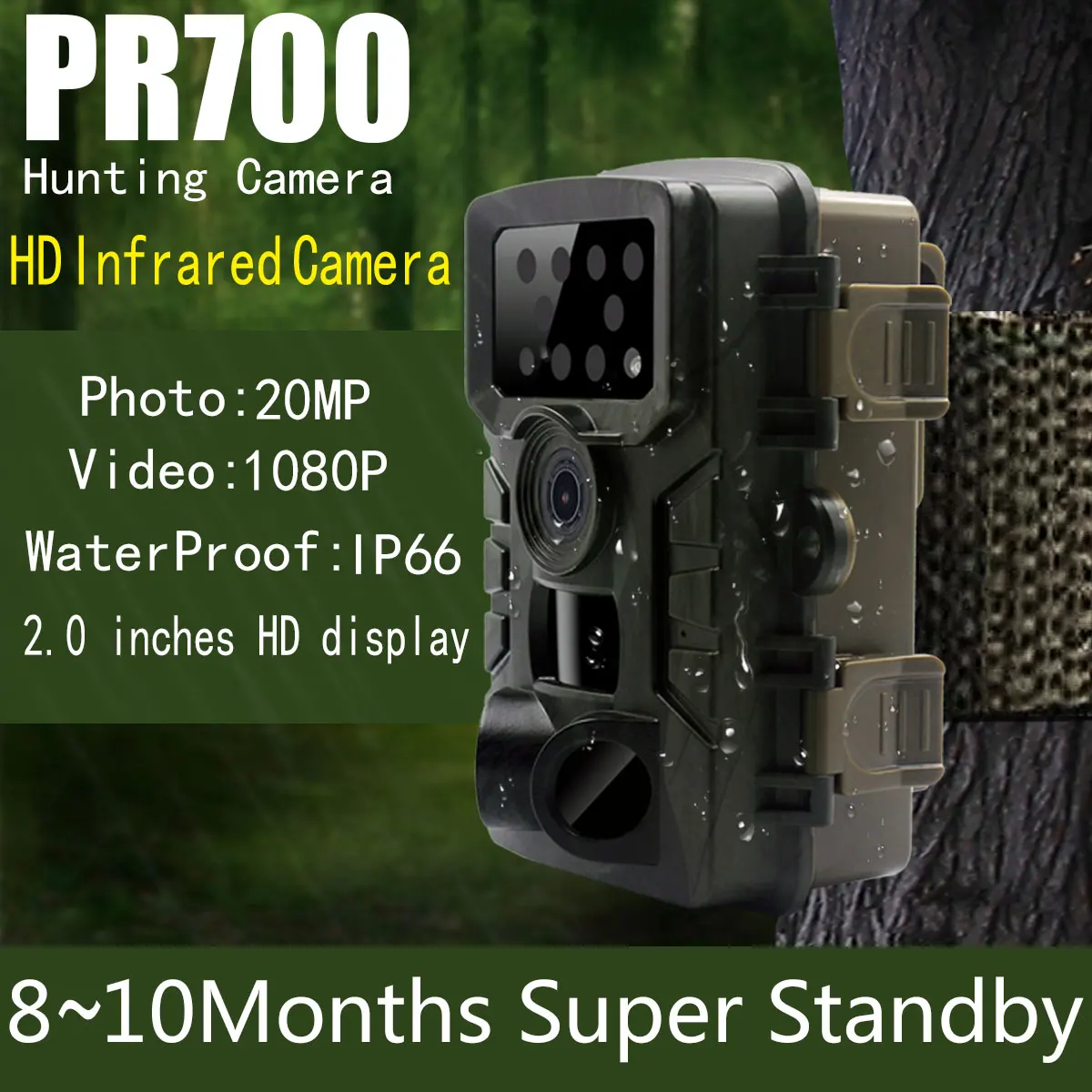 PR700 Wide Use Waterproof IP54 34pcs IR Led 1080P HD Video Recorder Standalone Camera For Home Security Or Animal Surveillance