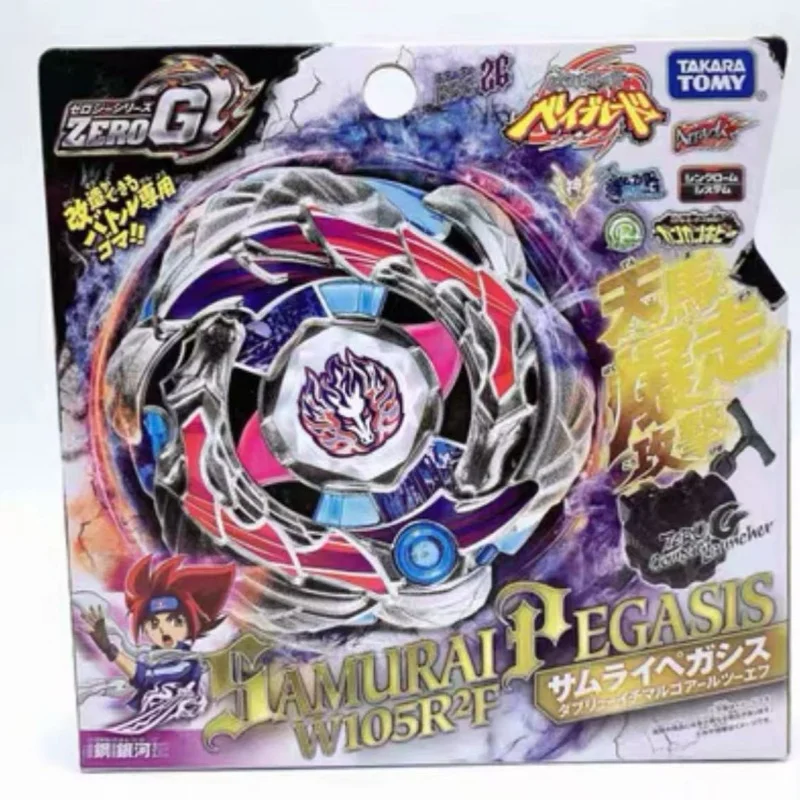 Takara Tomy Beyscol…