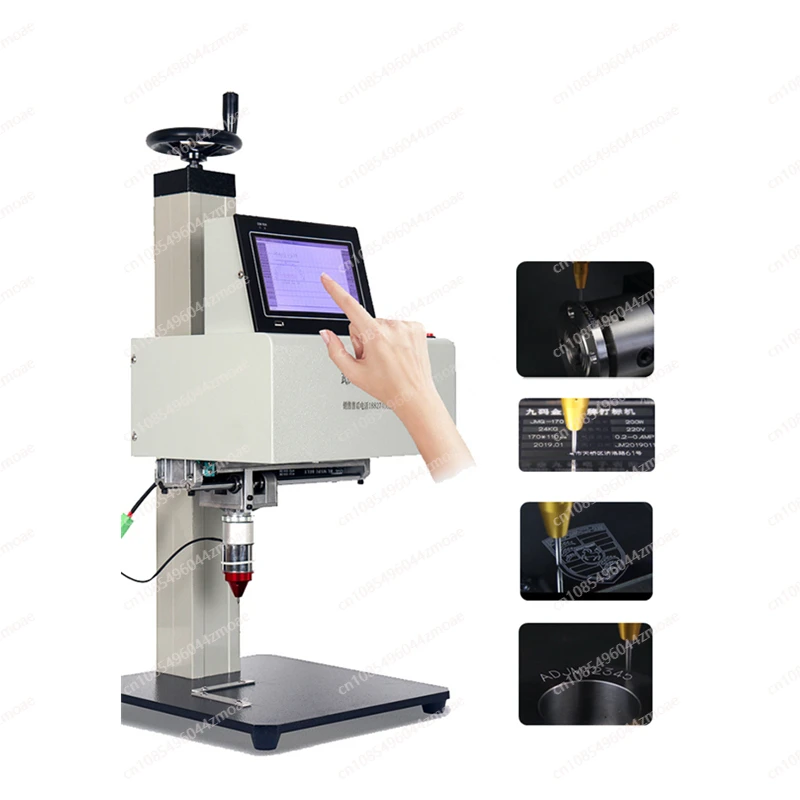 

White desktop nameplate marking machine Electric touch screen all-in-one machine 190 * 120mm Metal parts nameplate