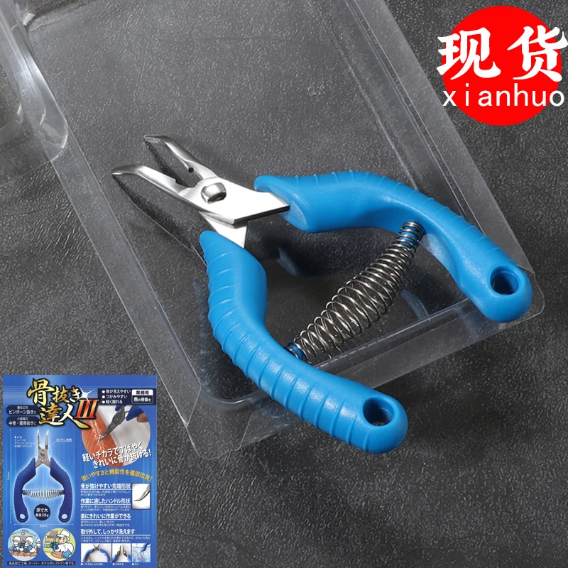 Japan imported fishbone clamp fishbone pliers to pull out the big fish, and commercial removal of salmon thickened stainless ste