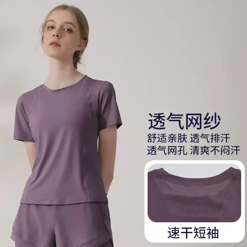 Fitness Clothing for Women Running Loose Beautiful Back Mesh Training Quick-drying Sports Short-sleeved Breathable Yoga