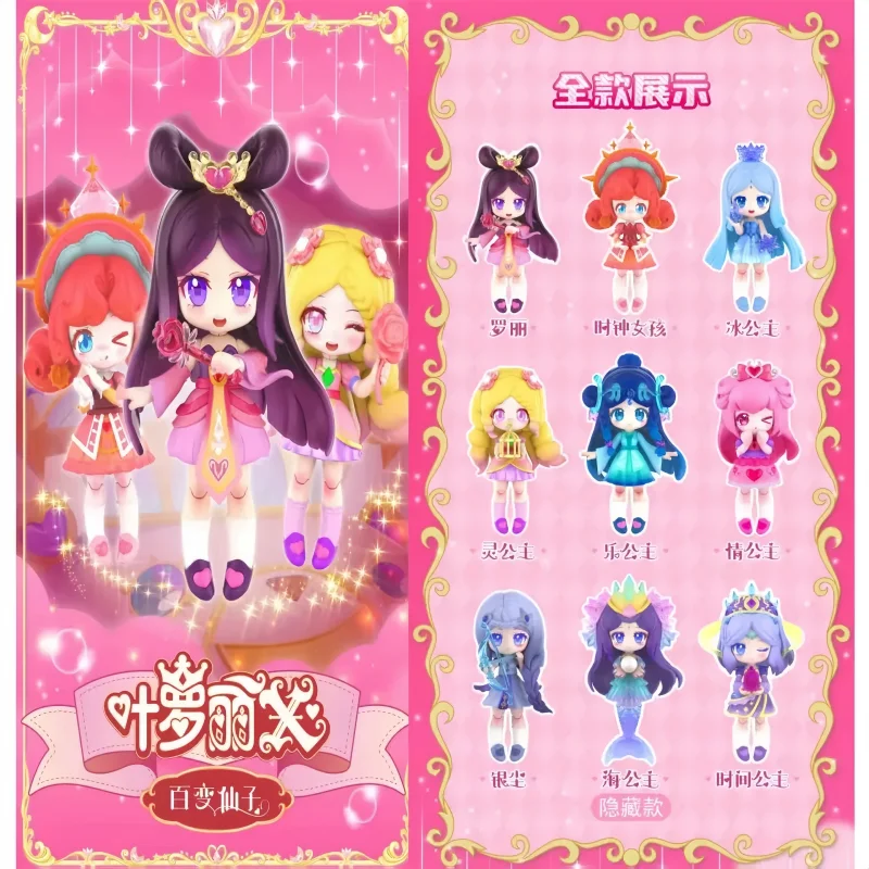 

Genuine Elf Dream Leaf Loli Fairy Series Blind Box Figurine Versatile Movable Joint Princess Doll Toy Ornament For Girls