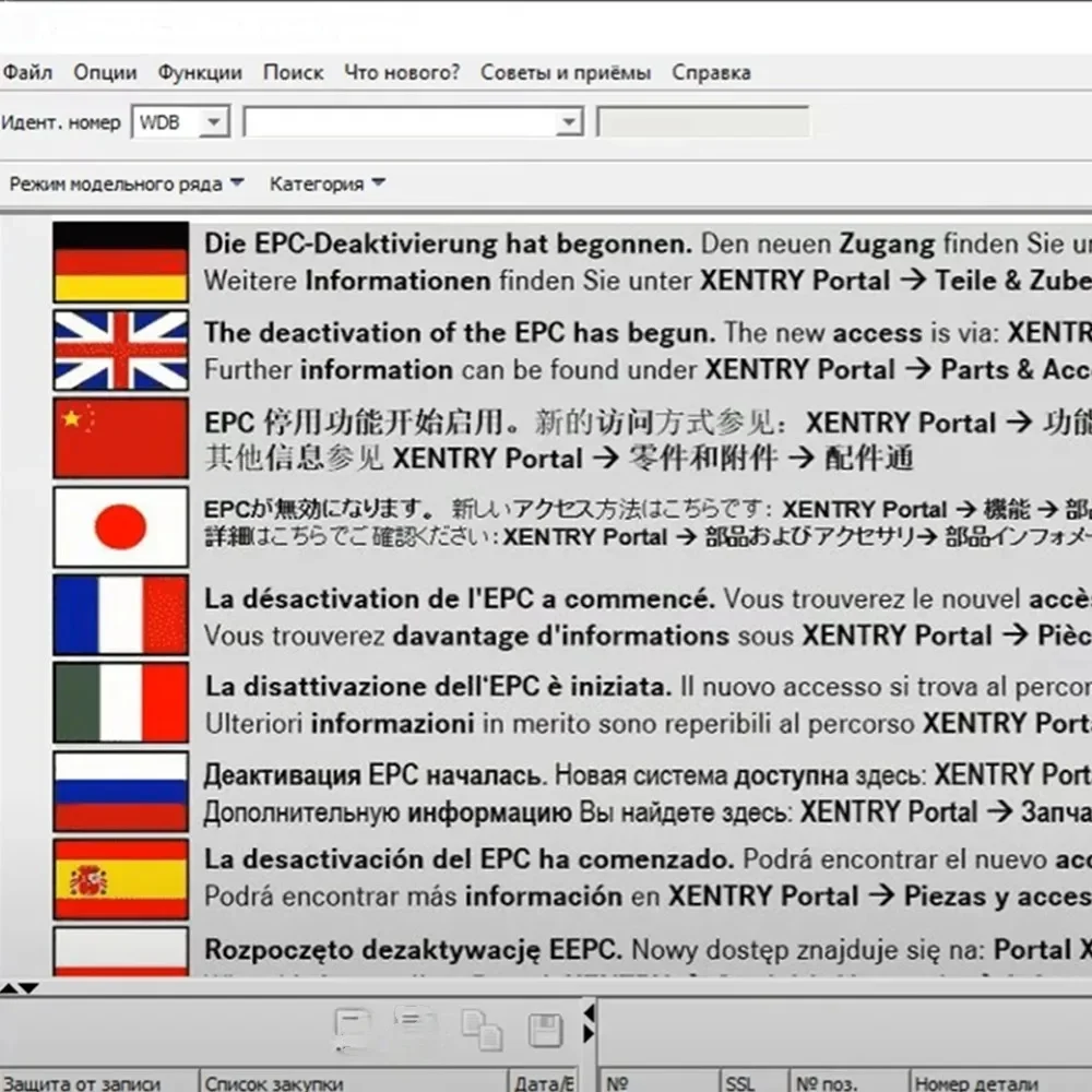 2026 Hot Sale: 2020.10 MB WIS/ASRA EPC Workshop Service Repair Manual and Activation WIS/EPC Parts Catalog Remote  Installation