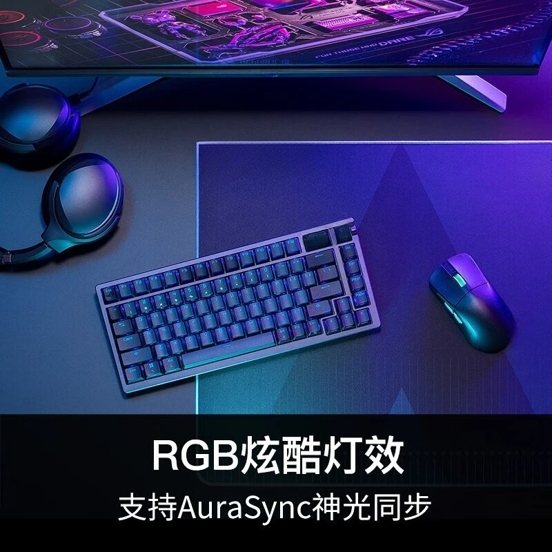 Applicable to ROG mechanical keyboard wireless Bluetooth three mode gaming 75 with RGB hot swap