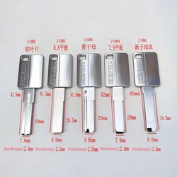JMCKJ Square Zinc Alloy Multi-track Key Blank 7.9mm 8.8mm Flat Key Blank Replacement Double Leaf Key Blank