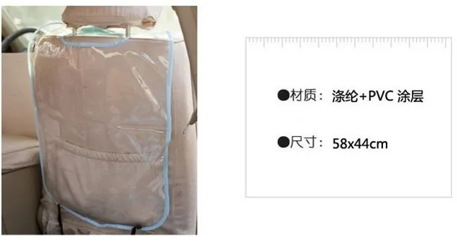 Car Care Seat Protection Backrest Cover Kids Protective Cover Transparent Cleaning Anti-Kick Pad Auto Parts Accessories