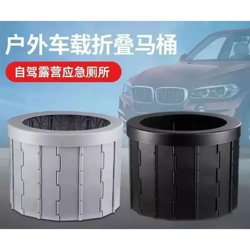 携帯用折りたたみ式車載トイレ。屋外でのキャンプや車中泊に最適な、洗浄可能な緊急用移動式トイレ。