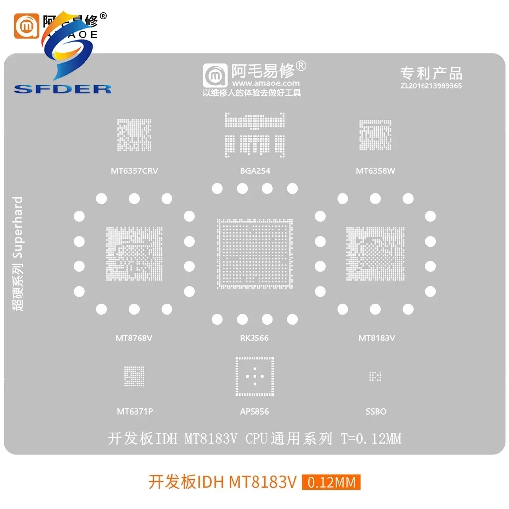 0.12mm Amaoe BGA Stencil For IDH MT8183V Reballing IC Pins Solder Tin Plant Net Square Hole
