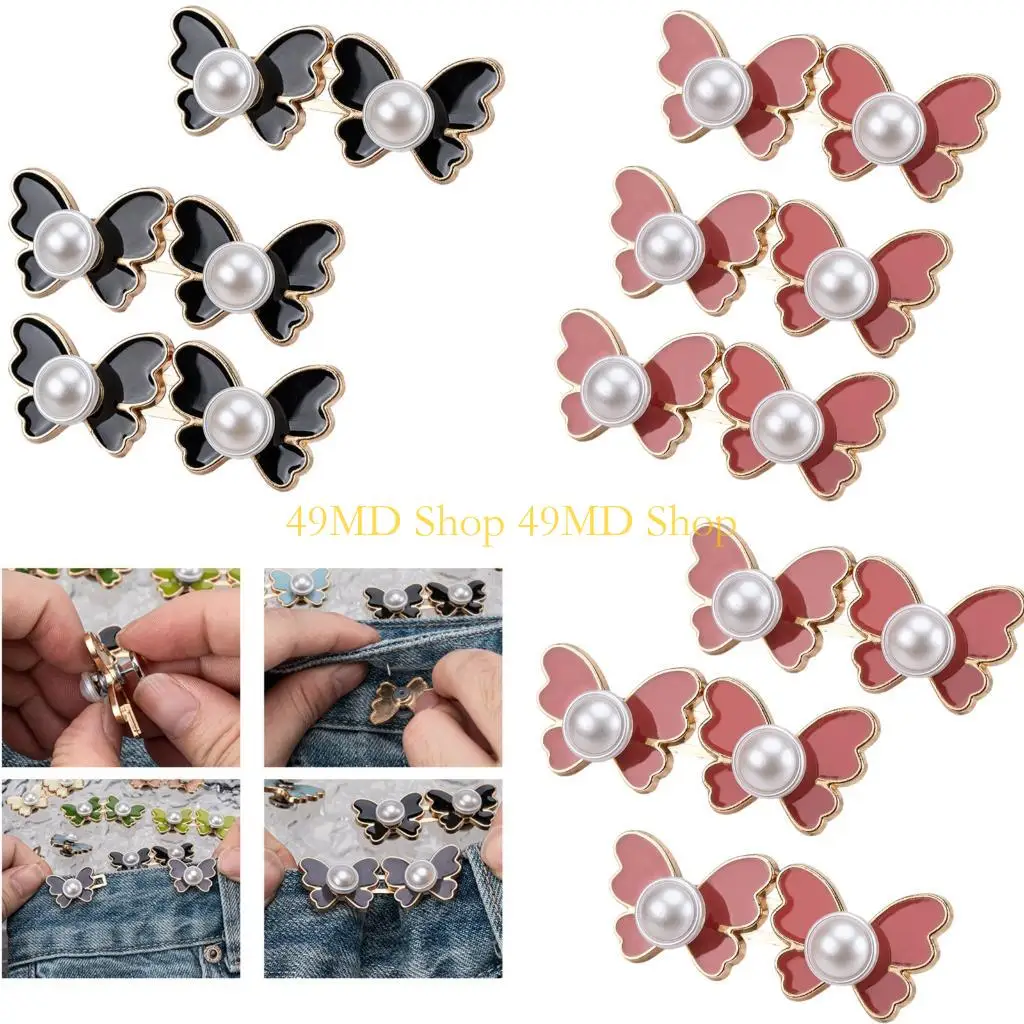 49md-3-個パックのバタフライウエスト調整クリップ女性用ルーズジーンズパンツ装飾