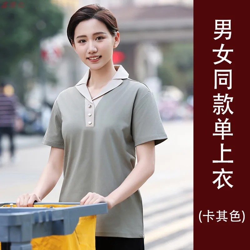 Summer Thin Breathable Cleaning Uniform Hotel Guest Room Cleaning Staff Uniform Housekeeping Property Maternity Short Sleeve Wor