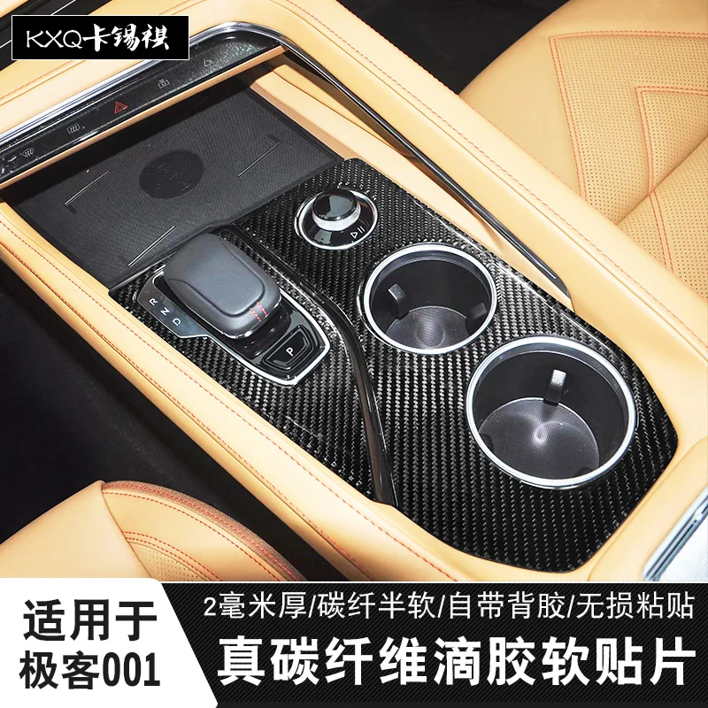 

For Zeekr 001 2021-23 Soft Carbon Fiber Central Control Gear Shift Panel Door Buttons Decorative Frame