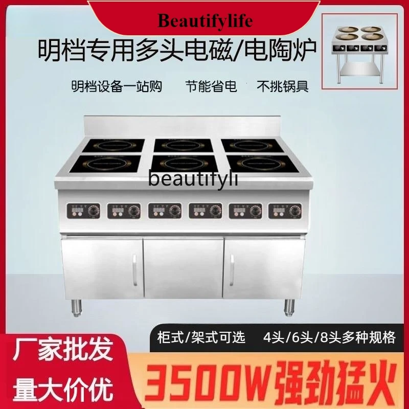 E132 Commercial Hot Induction Cooker Four Or Six Heads Potfurnace 3500W High Power Spicy Hot Rice Noodles Chicken Pot