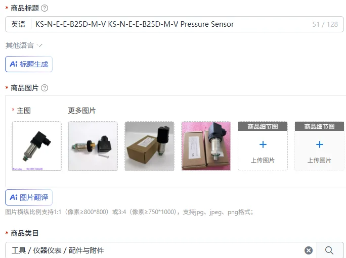 KS-N-E-E-B25D-M-V K…