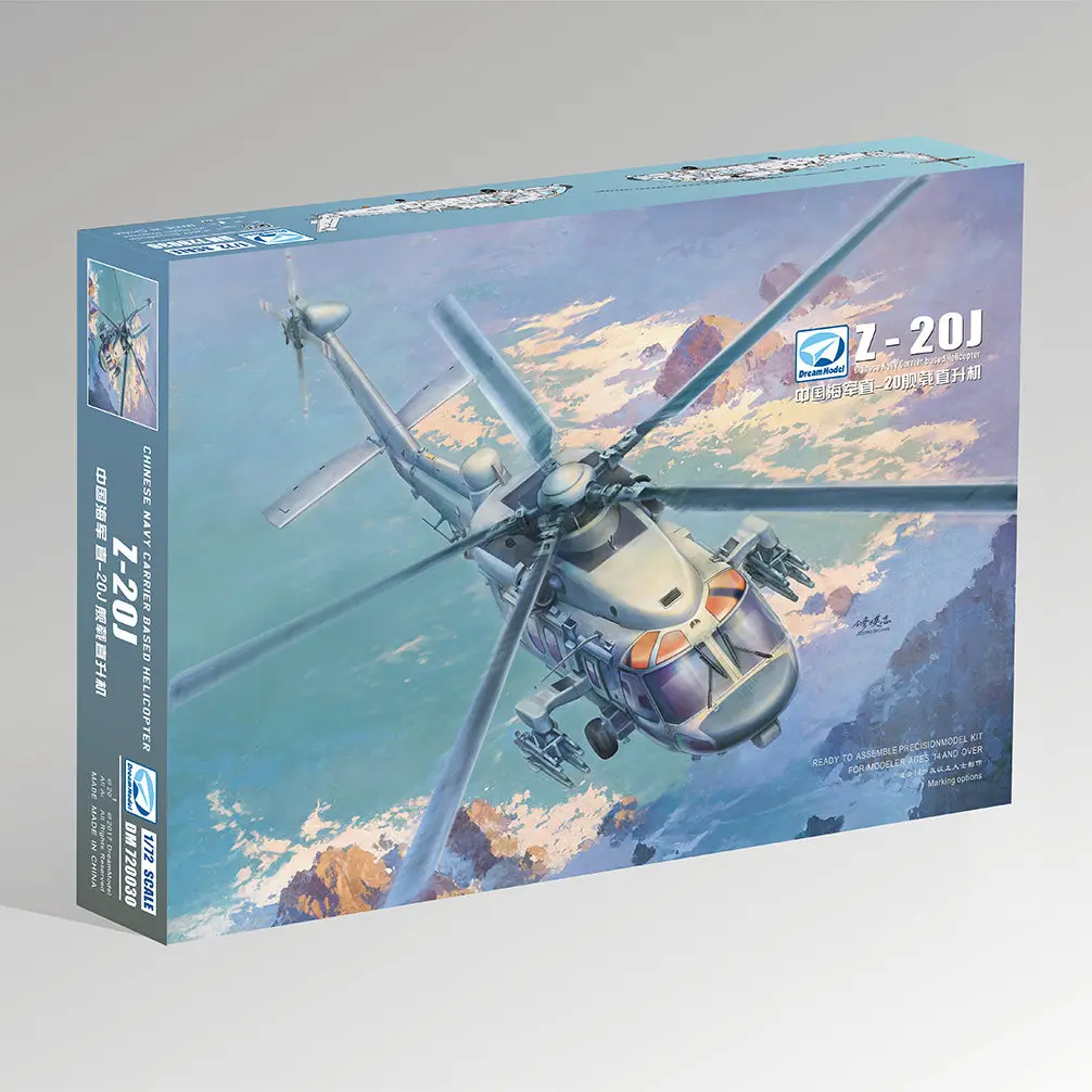 

Модель мечты, DM720030 Harbin Z-20J 1/72, военная сборка, масштабная модель, комплект игрушек «сделай сам», для коллекции, подарок на день рождения