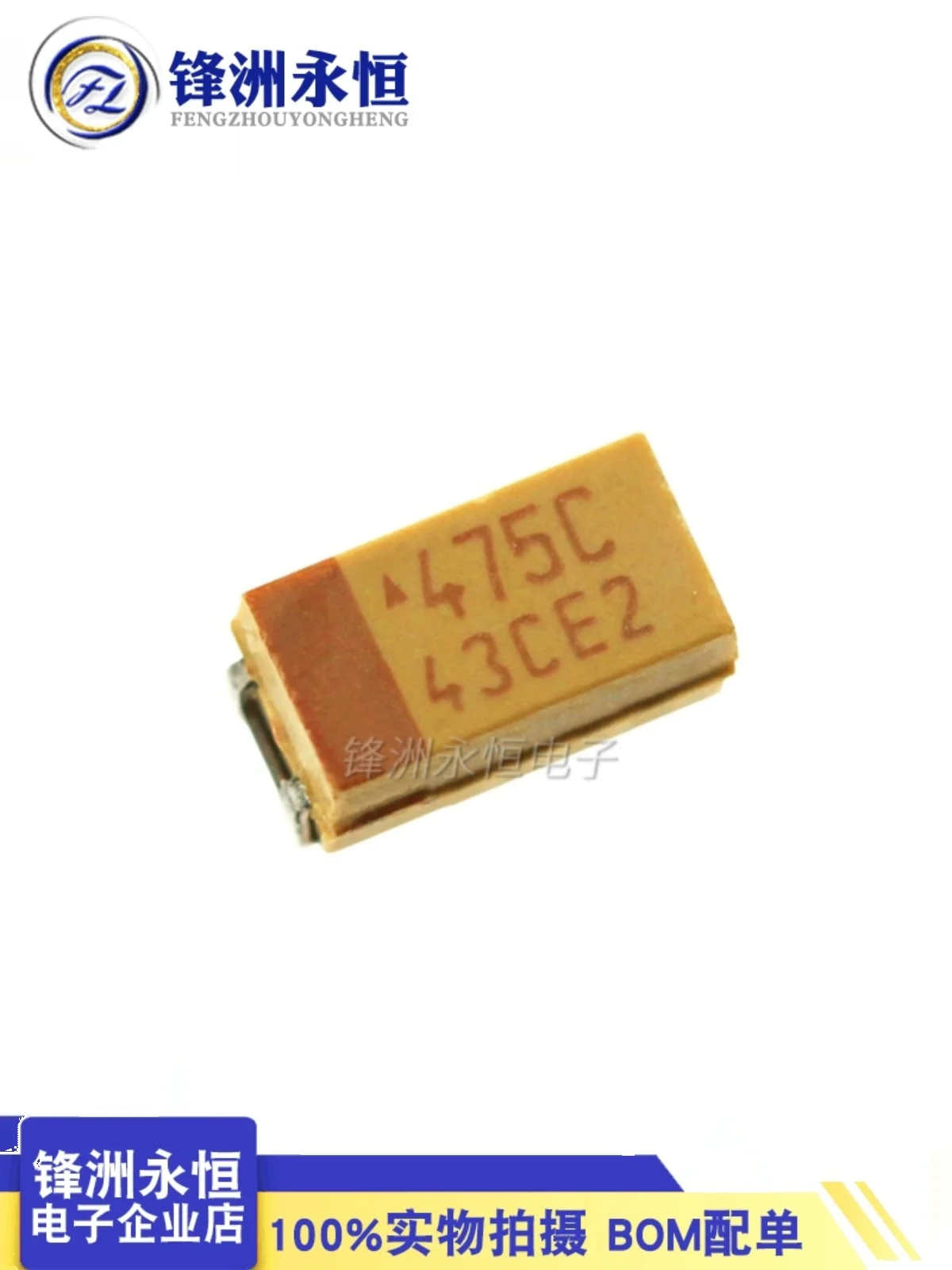 

50pieces/Lot 16V 4.7UF 475C Type A 3216 ±10% SMD Tantalum Capacitor Original Imported TAJA475K016RNJ