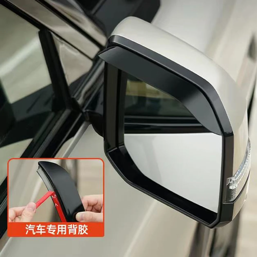 ل BYD صيغة ليوبارد 8 مرآة الرؤية الخلفية المطر الحواجب عكس مرآة المطر برهان والمطر برهان مجلس تعديل الإمدادات #5